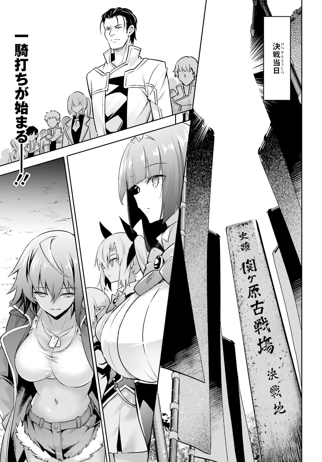 MAGIKA NO KENSHI TO SHOUKAN MAOU - raw - Chapter 115 - https://jpdd.ccdd.to/JPDD/magikanokenshitoshoukanmaou/261204/kjalqxjhcx1.jpg