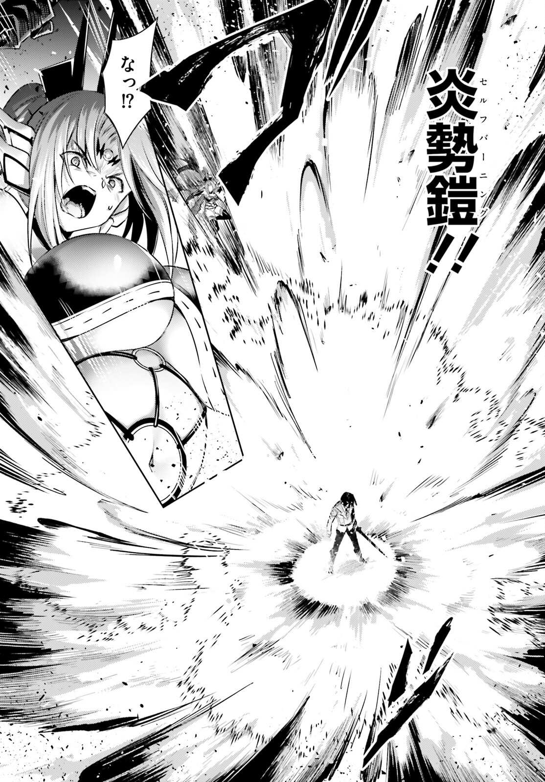 MAGIKA NO KENSHI TO SHOUKAN MAOU - raw - Chapter 116 - https://jpdd.ccdd.to/JPDD/magikanokenshitoshoukanmaou/265451/adrk2tt5w31.jpg