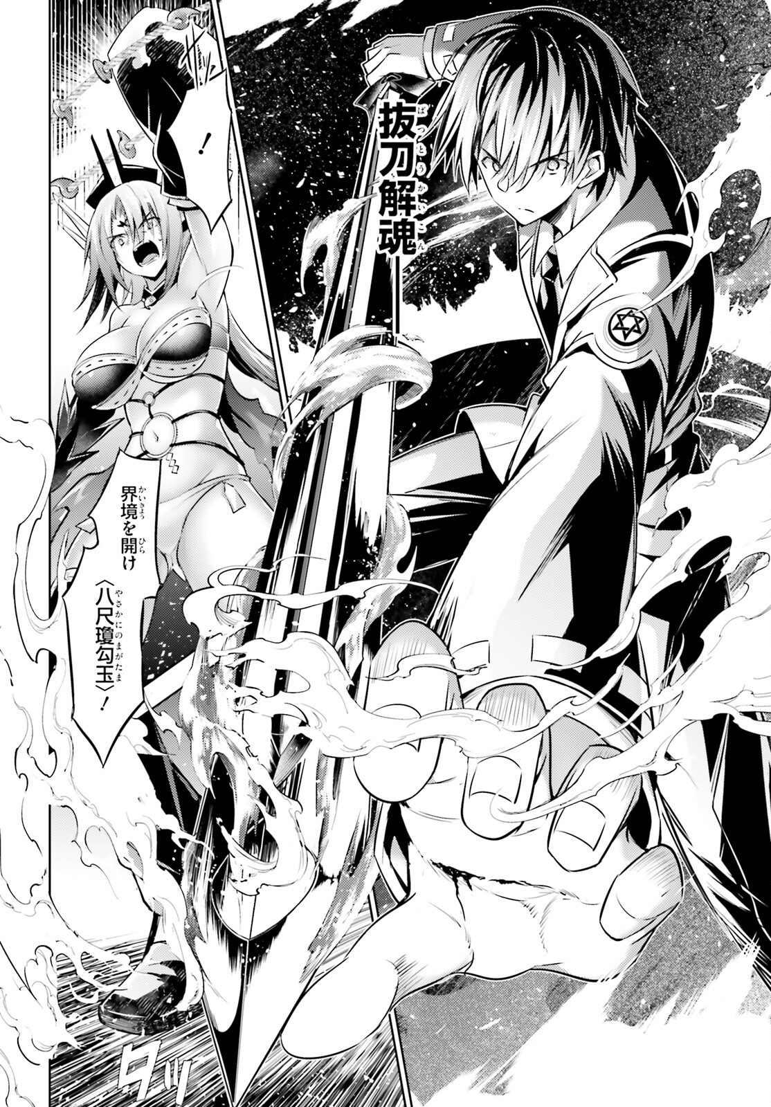 MAGIKA NO KENSHI TO SHOUKAN MAOU - raw - Chapter 117 - https://jpdd.ccdd.to/JPDD/magikanokenshitoshoukanmaou/270550/1qgmxvtjvqy.jpg