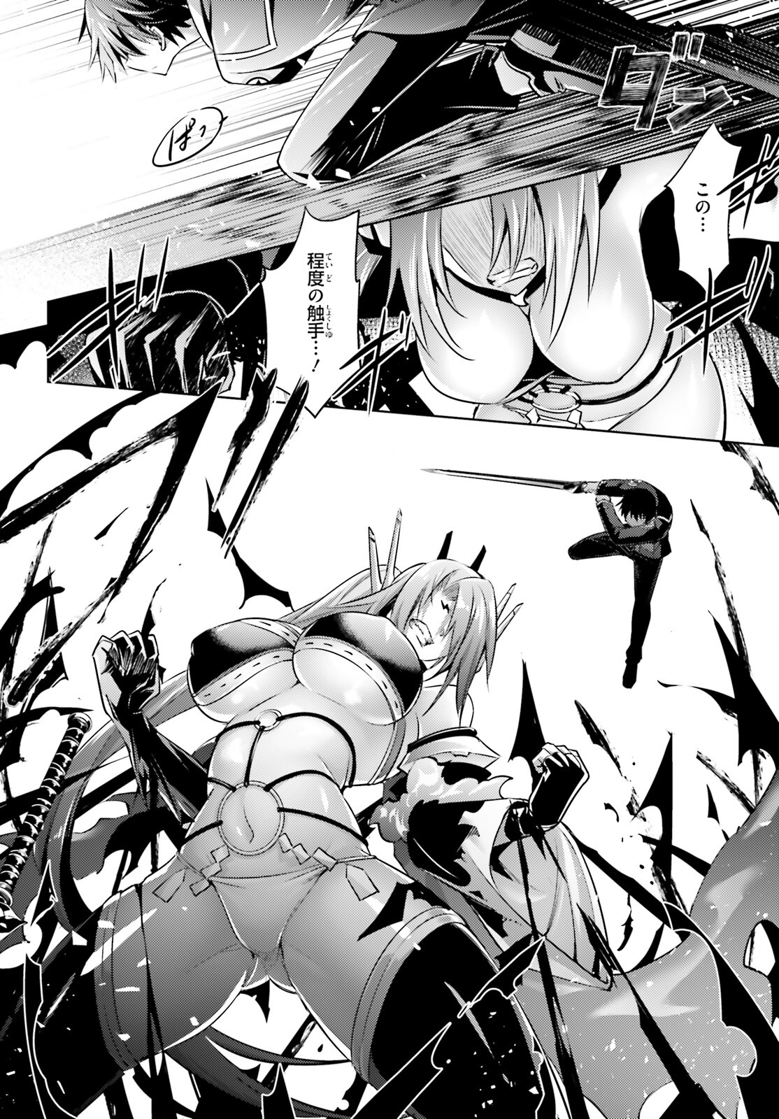 MAGIKA NO KENSHI TO SHOUKAN MAOU - raw - Chapter 117 - https://jpdd.ccdd.to/JPDD/magikanokenshitoshoukanmaou/270550/2h13lmksbks.jpg