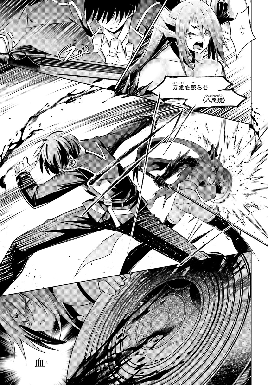 MAGIKA NO KENSHI TO SHOUKAN MAOU - raw - Chapter 117 - https://jpdd.ccdd.to/JPDD/magikanokenshitoshoukanmaou/270550/e5sckmwszpb.jpg