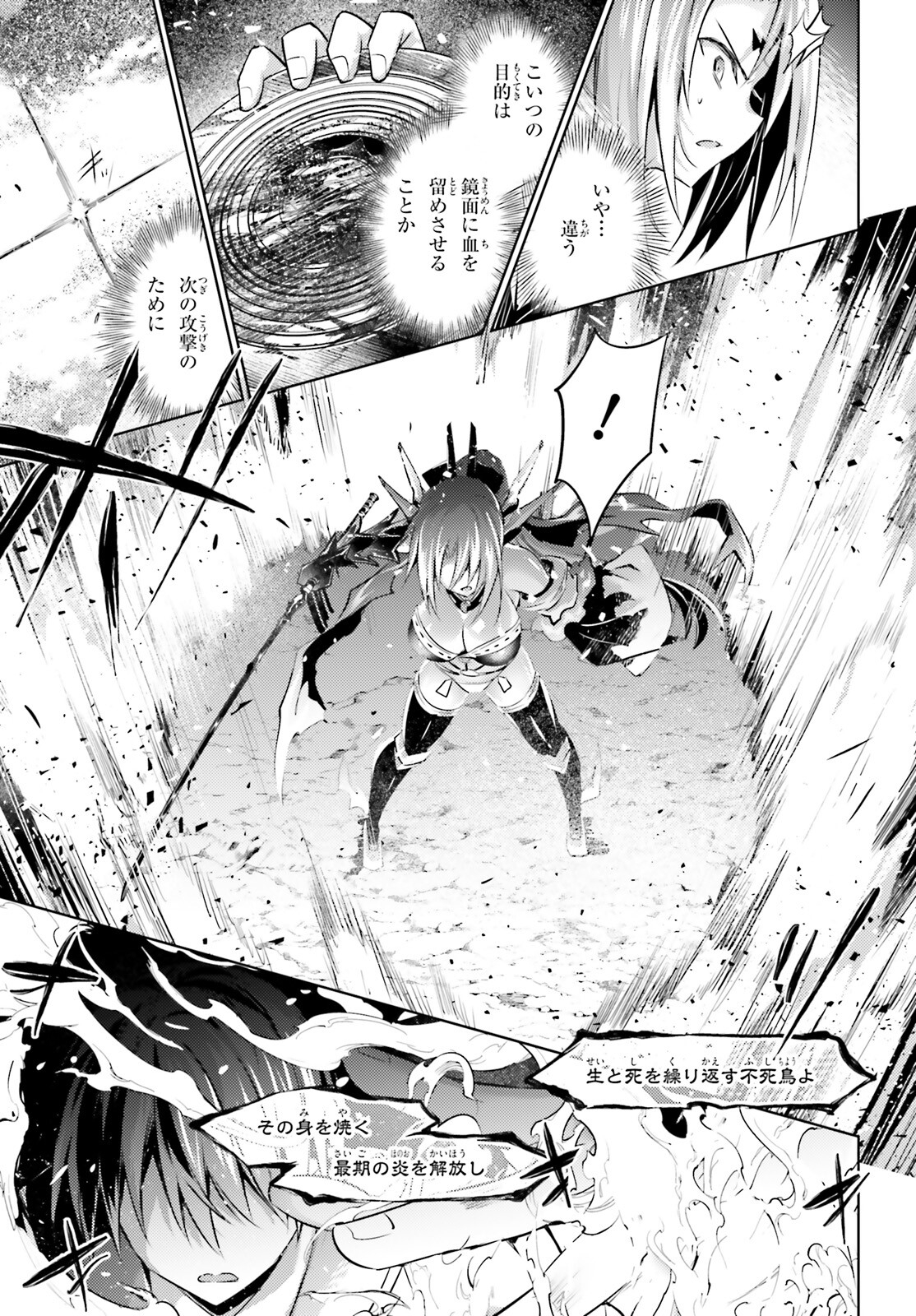 MAGIKA NO KENSHI TO SHOUKAN MAOU - raw - Chapter 117 - https://jpdd.ccdd.to/JPDD/magikanokenshitoshoukanmaou/270550/gtl2gb0u1k3.jpg