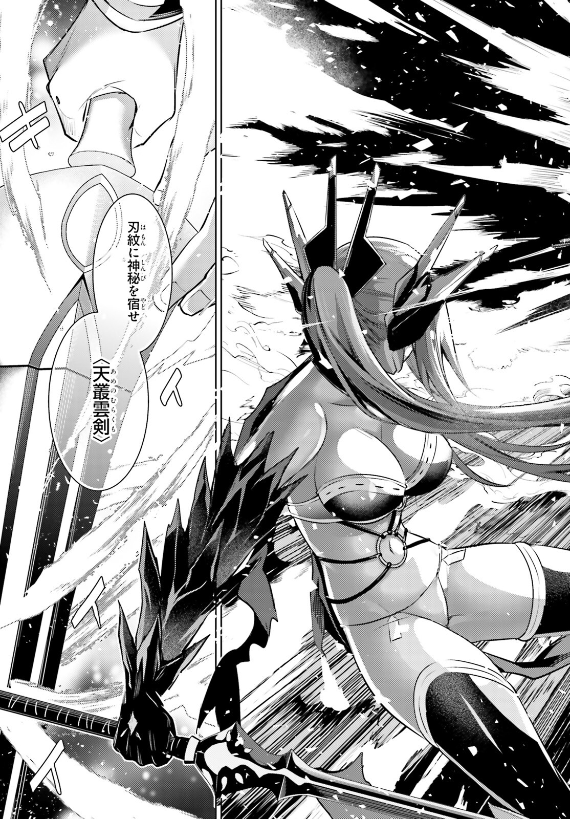 MAGIKA NO KENSHI TO SHOUKAN MAOU - raw - Chapter 117 - https://jpdd.ccdd.to/JPDD/magikanokenshitoshoukanmaou/270550/umj3lgdj2vg.jpg