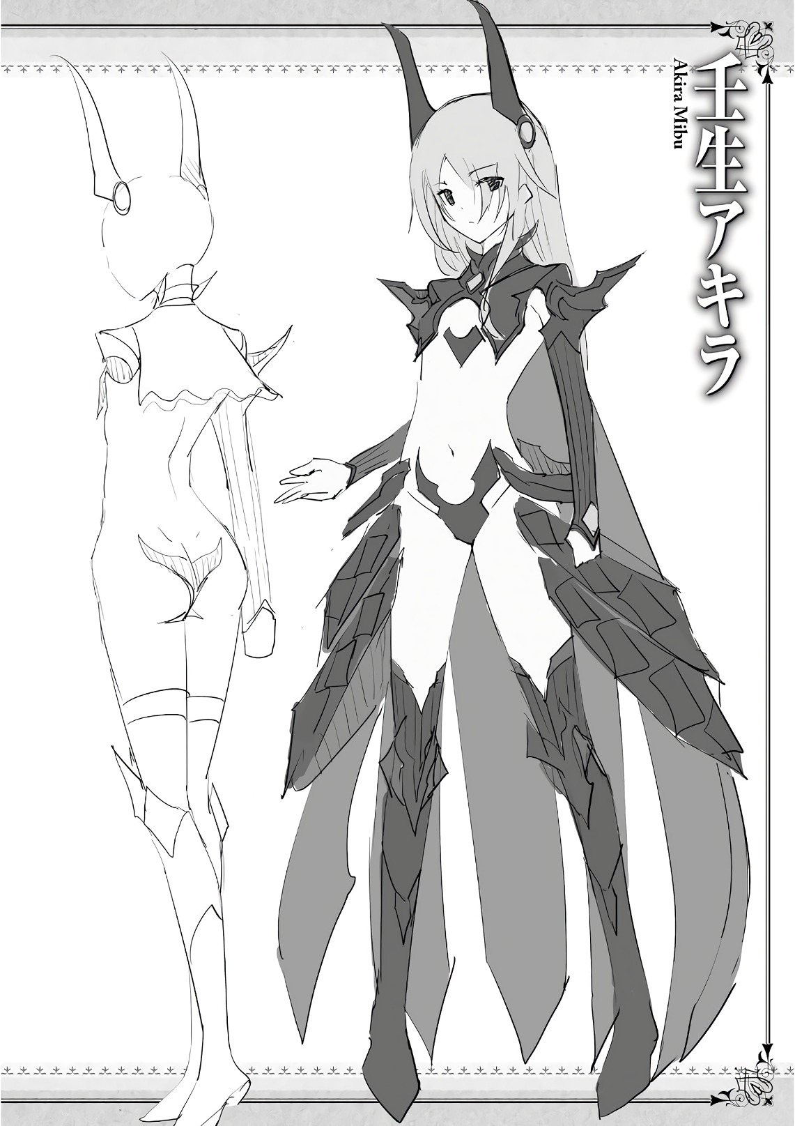 MAGIKA NO KENSHI TO SHOUKAN MAOU - raw - Chapter 61 - https://jpdd.ccdd.to/JPDD/magikanokenshitoshoukanmaou/83527/3alqkfyedhy.jpg