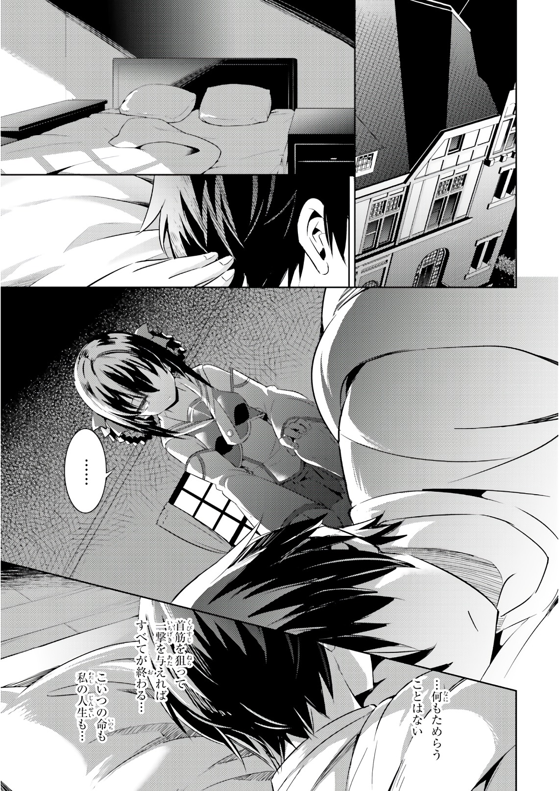 MAGIKA NO KENSHI TO SHOUKAN MAOU - raw - Chapter 61 - https://jpdd.ccdd.to/JPDD/magikanokenshitoshoukanmaou/83527/hj03hqmku21.jpg
