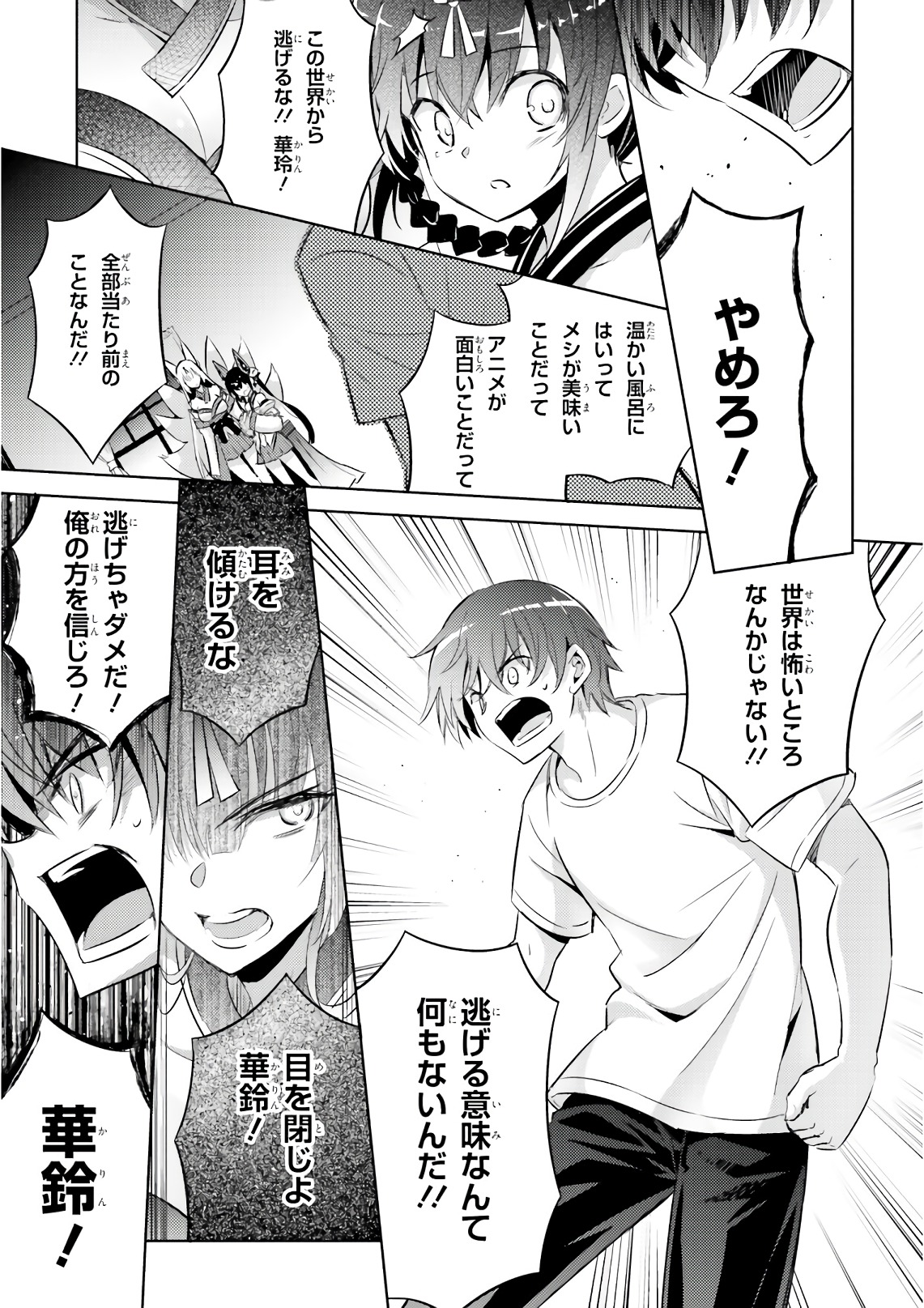 MAGIKA NO KENSHI TO SHOUKAN MAOU - raw - Chapter 61 - https://jpdd.ccdd.to/JPDD/magikanokenshitoshoukanmaou/83527/iq2rfgopvdk.jpg