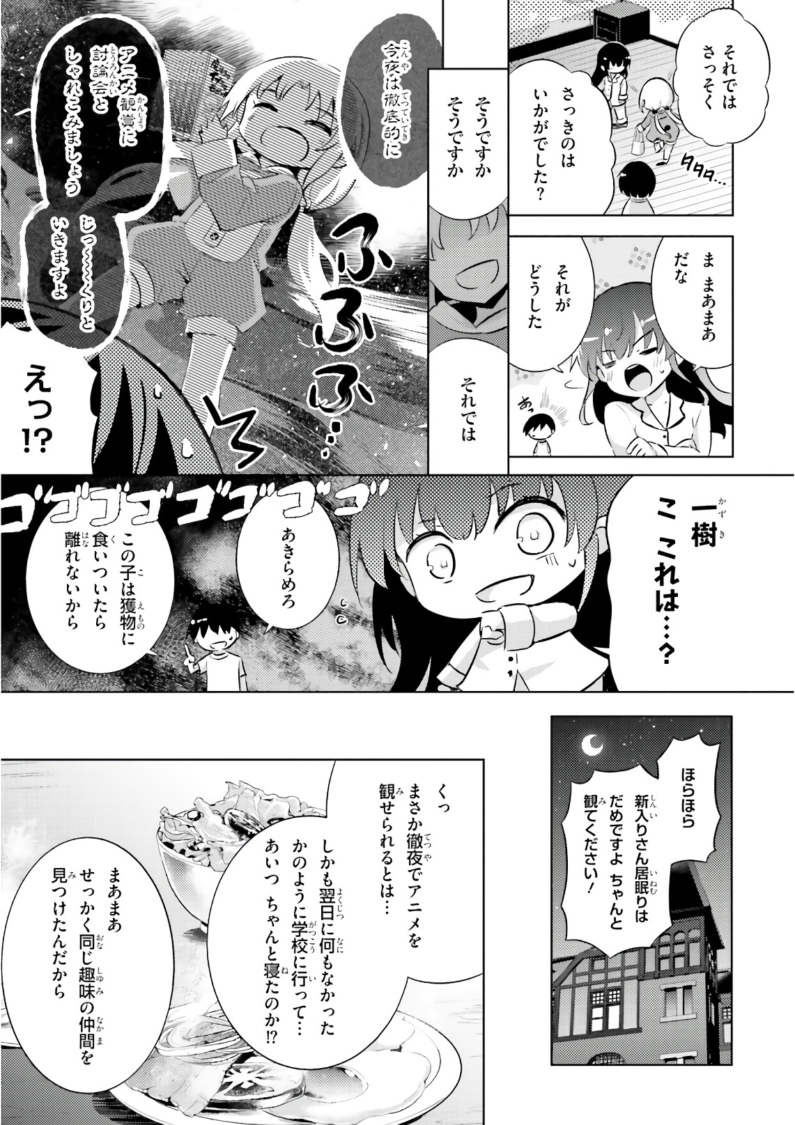 MAGIKA NO KENSHI TO SHOUKAN MAOU - raw - Chapter 61 - https://jpdd.ccdd.to/JPDD/magikanokenshitoshoukanmaou/83527/j30ake0y1ap.jpg