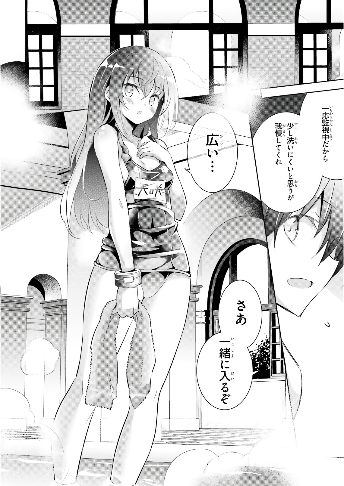 MAGIKA NO KENSHI TO SHOUKAN MAOU - raw - Chapter 60 - https://jpdd.ccdd.to/JPDD/magikanokenshitoshoukanmaou/83528/z5vtnnszj1x.jpg