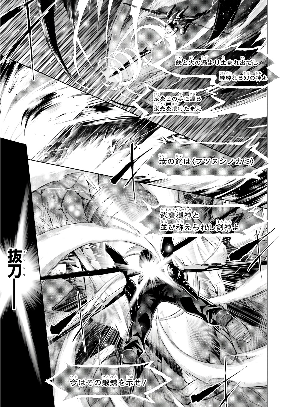 MAGIKA NO KENSHI TO SHOUKAN MAOU - raw - Chapter 59 - https://jpdd.ccdd.to/JPDD/magikanokenshitoshoukanmaou/83529/kf02povufjx.jpg