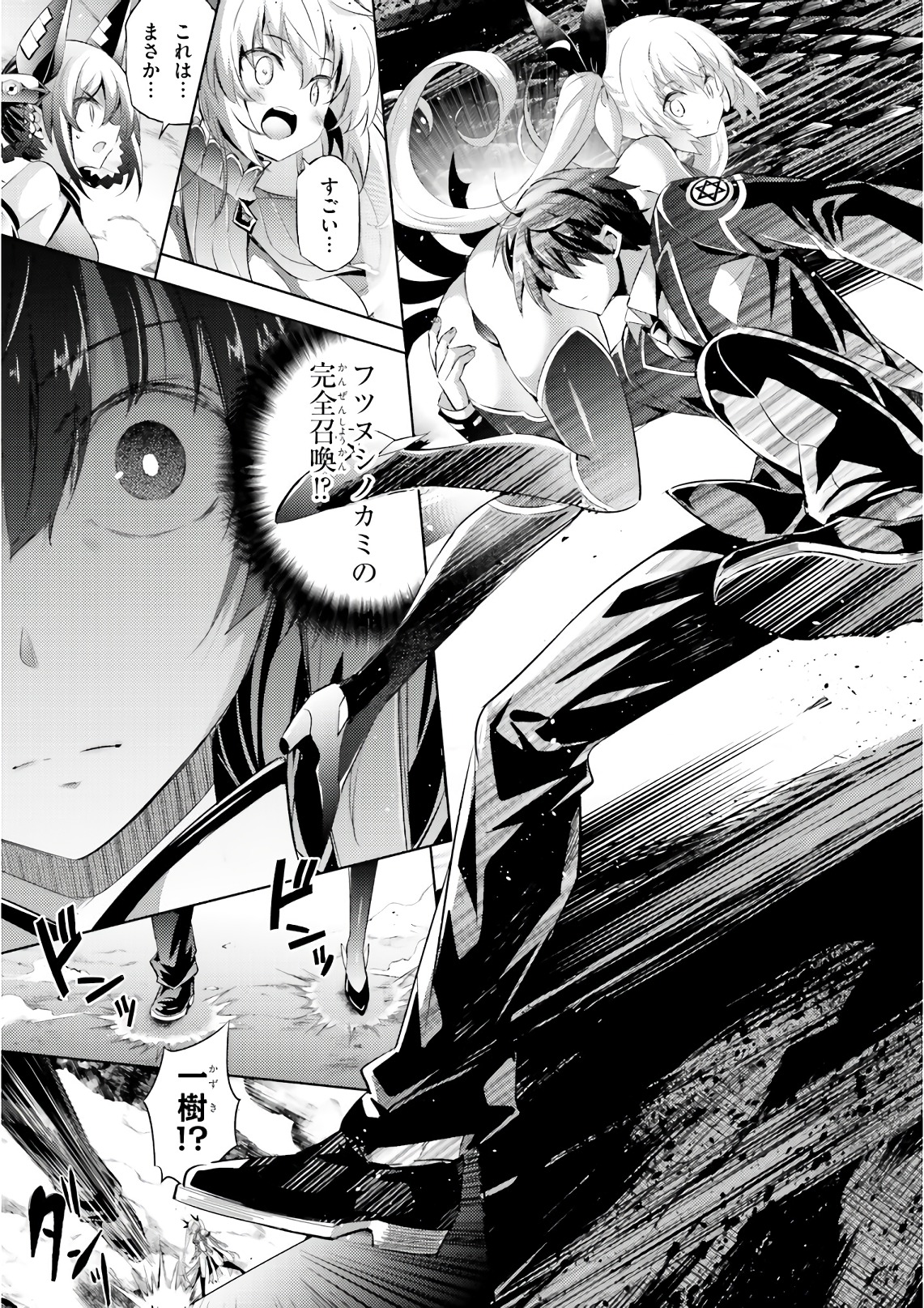 MAGIKA NO KENSHI TO SHOUKAN MAOU - raw - Chapter 59 - https://jpdd.ccdd.to/JPDD/magikanokenshitoshoukanmaou/83529/m5tdx5kbjvv.jpg