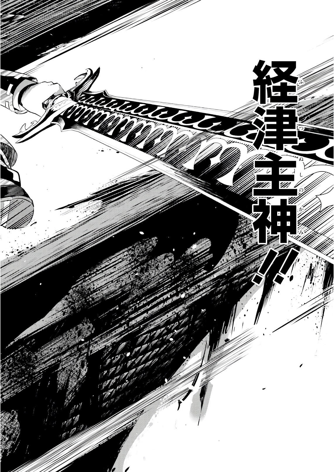 MAGIKA NO KENSHI TO SHOUKAN MAOU - raw - Chapter 59 - https://jpdd.ccdd.to/JPDD/magikanokenshitoshoukanmaou/83529/po2vihoblkt.jpg