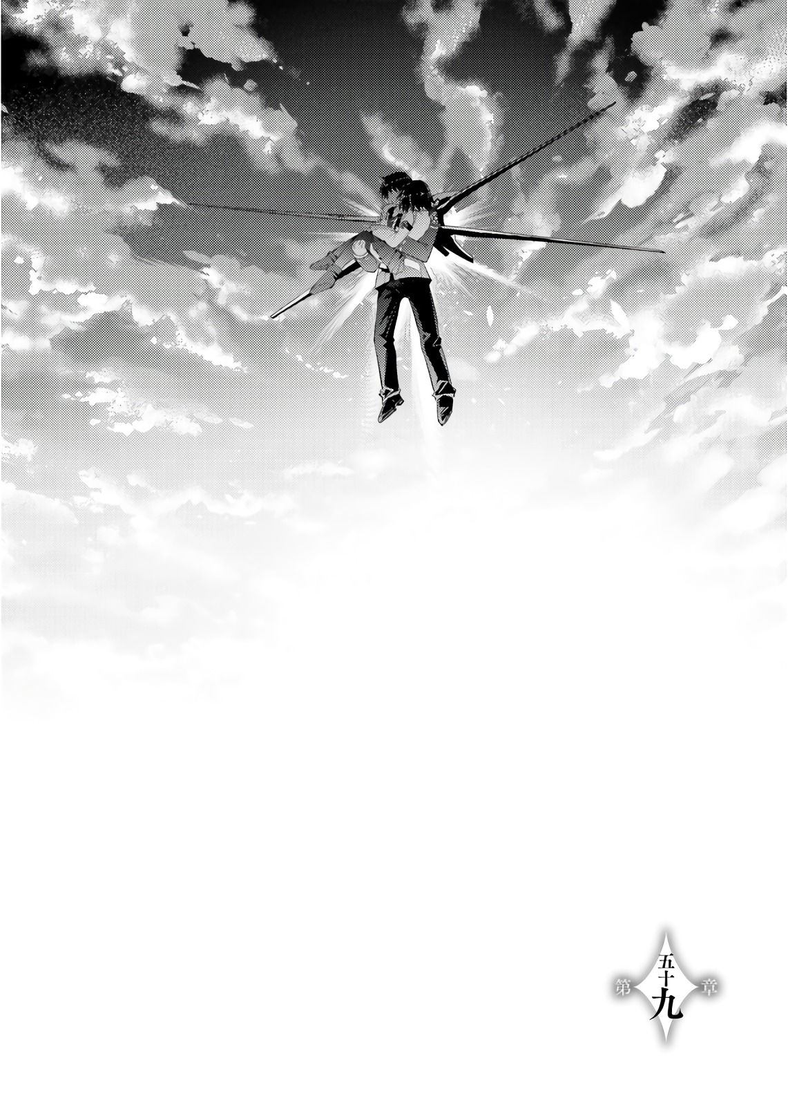 MAGIKA NO KENSHI TO SHOUKAN MAOU - raw - Chapter 59 - https://jpdd.ccdd.to/JPDD/magikanokenshitoshoukanmaou/83529/srzyb0ufpm5.jpg