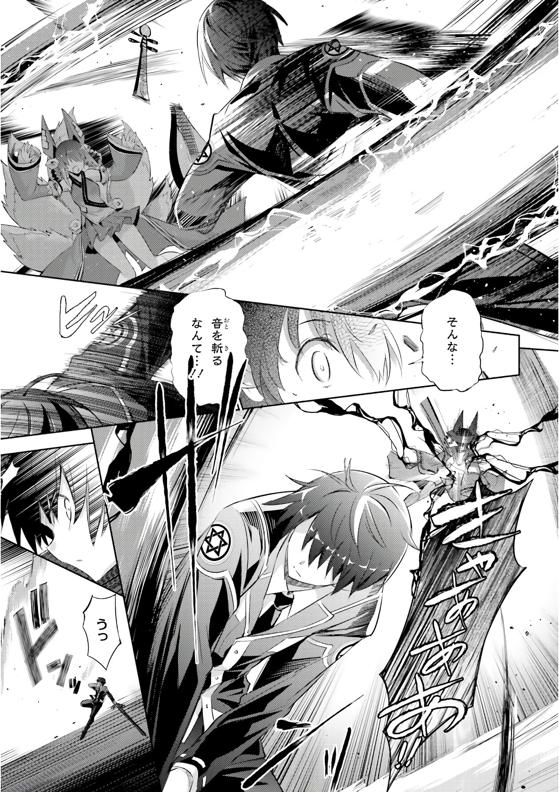 MAGIKA NO KENSHI TO SHOUKAN MAOU - raw - Chapter 59 - https://jpdd.ccdd.to/JPDD/magikanokenshitoshoukanmaou/83529/vgomrxfnel3.jpg