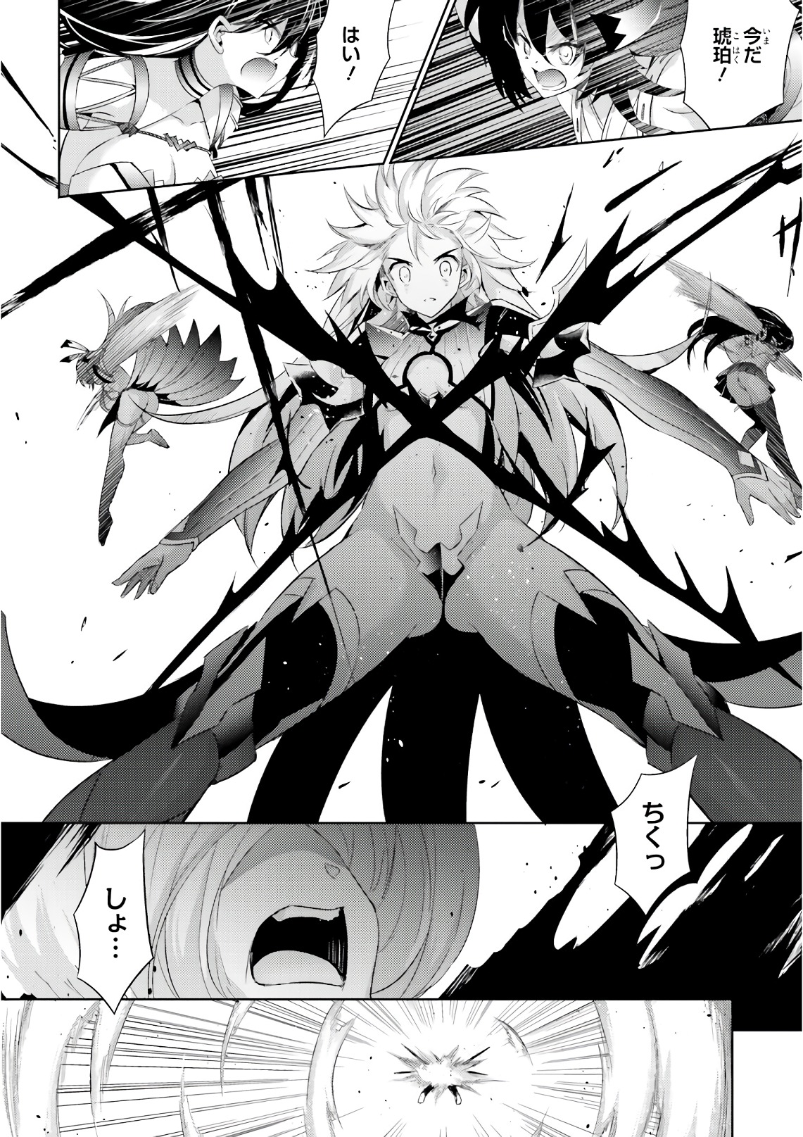 MAGIKA NO KENSHI TO SHOUKAN MAOU - raw - Chapter 58 - https://jpdd.ccdd.to/JPDD/magikanokenshitoshoukanmaou/83530/ovwjbee4nmw.jpg