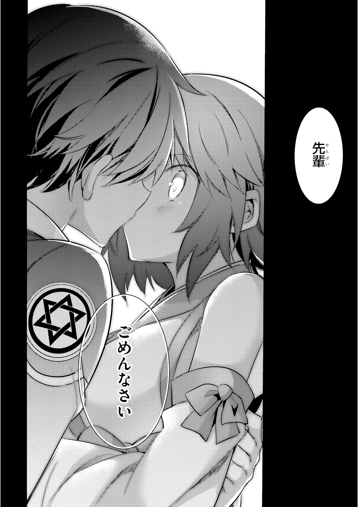 MAGIKA NO KENSHI TO SHOUKAN MAOU - raw - Chapter 58 - https://jpdd.ccdd.to/JPDD/magikanokenshitoshoukanmaou/83530/rrae0ufjywi.jpg