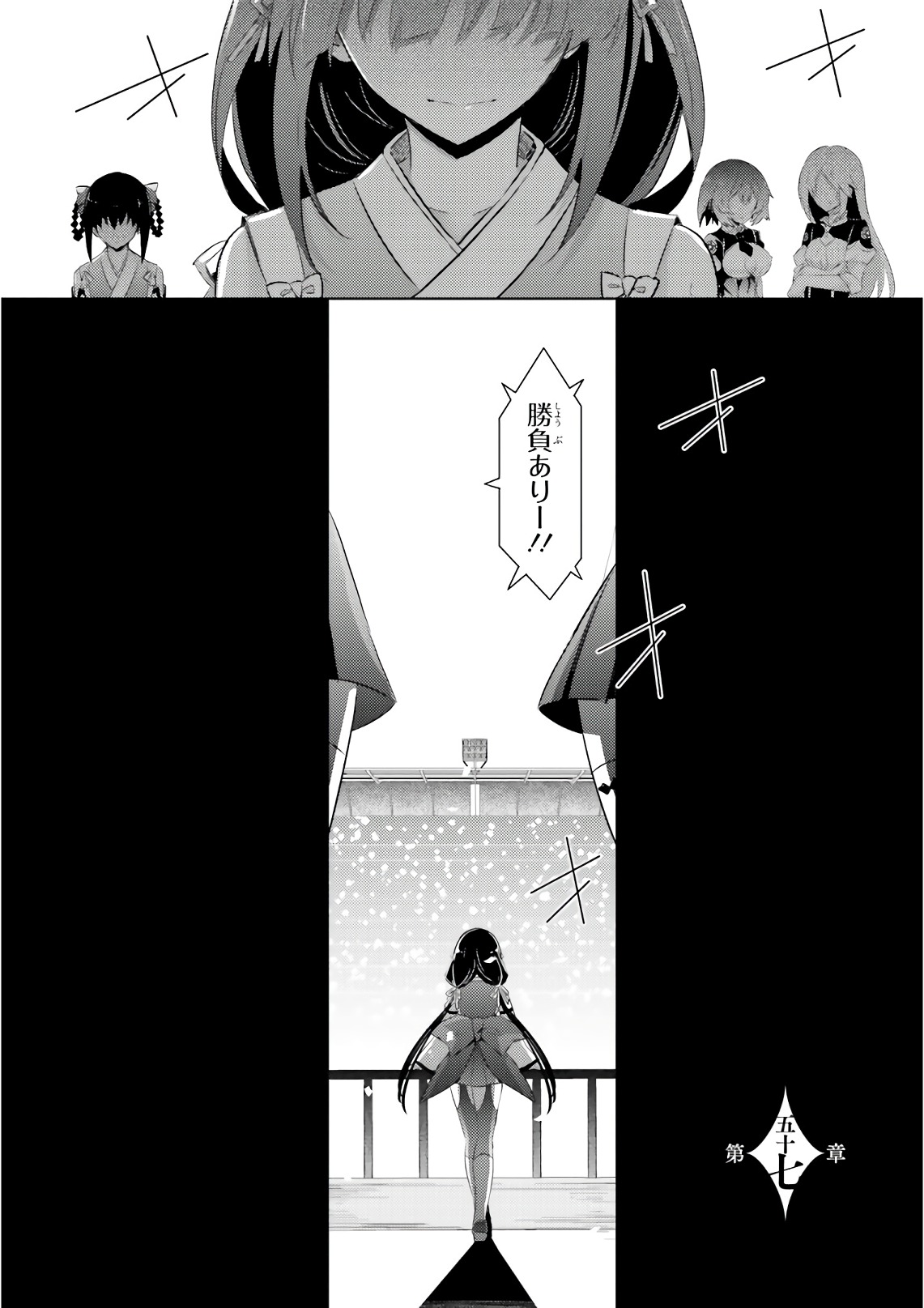 MAGIKA NO KENSHI TO SHOUKAN MAOU - raw - Chapter 57 - https://jpdd.ccdd.to/JPDD/magikanokenshitoshoukanmaou/83531/13ndshgfjjy.jpg