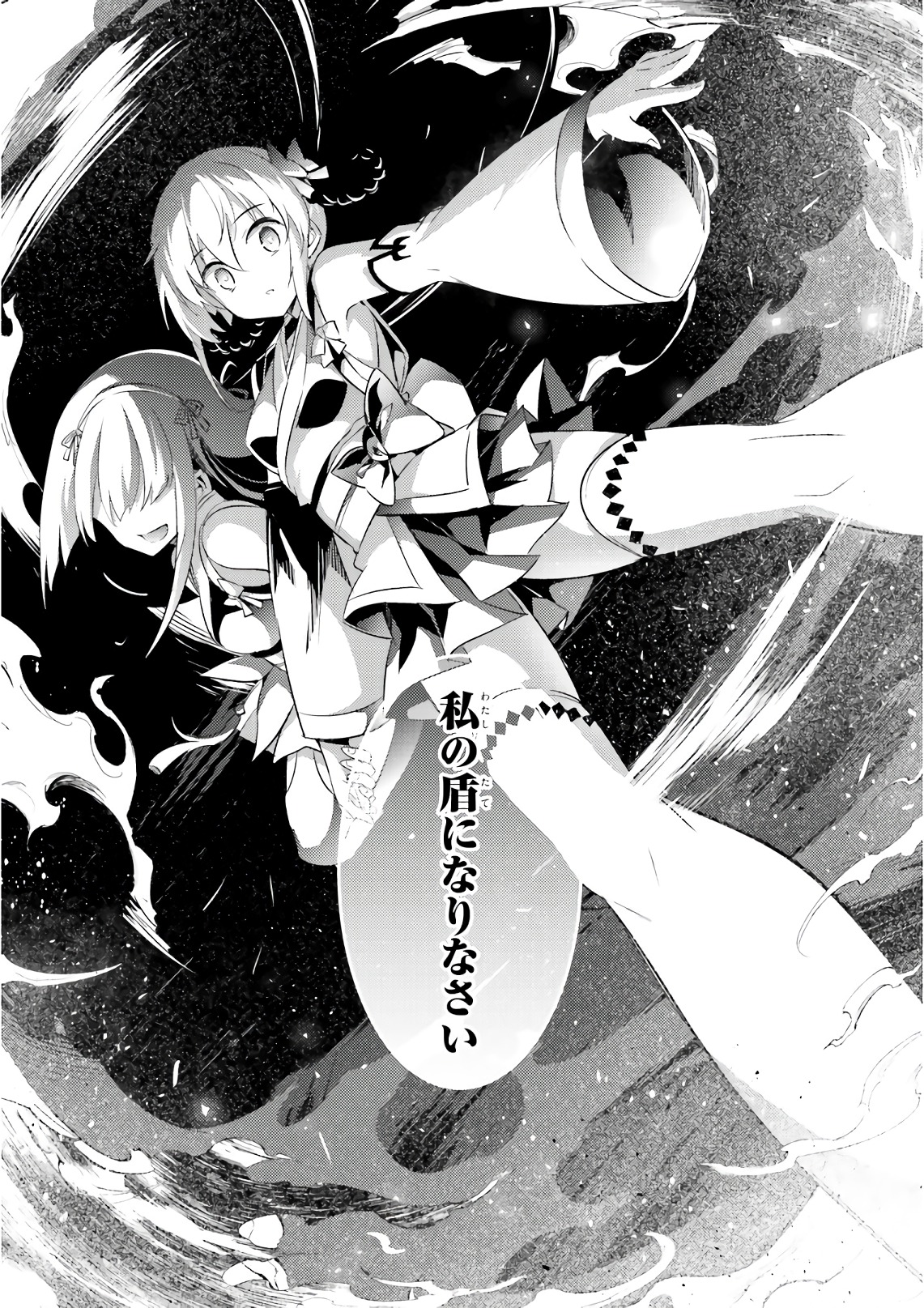 MAGIKA NO KENSHI TO SHOUKAN MAOU - raw - Chapter 57 - https://jpdd.ccdd.to/JPDD/magikanokenshitoshoukanmaou/83531/yoj5awcketa.jpg