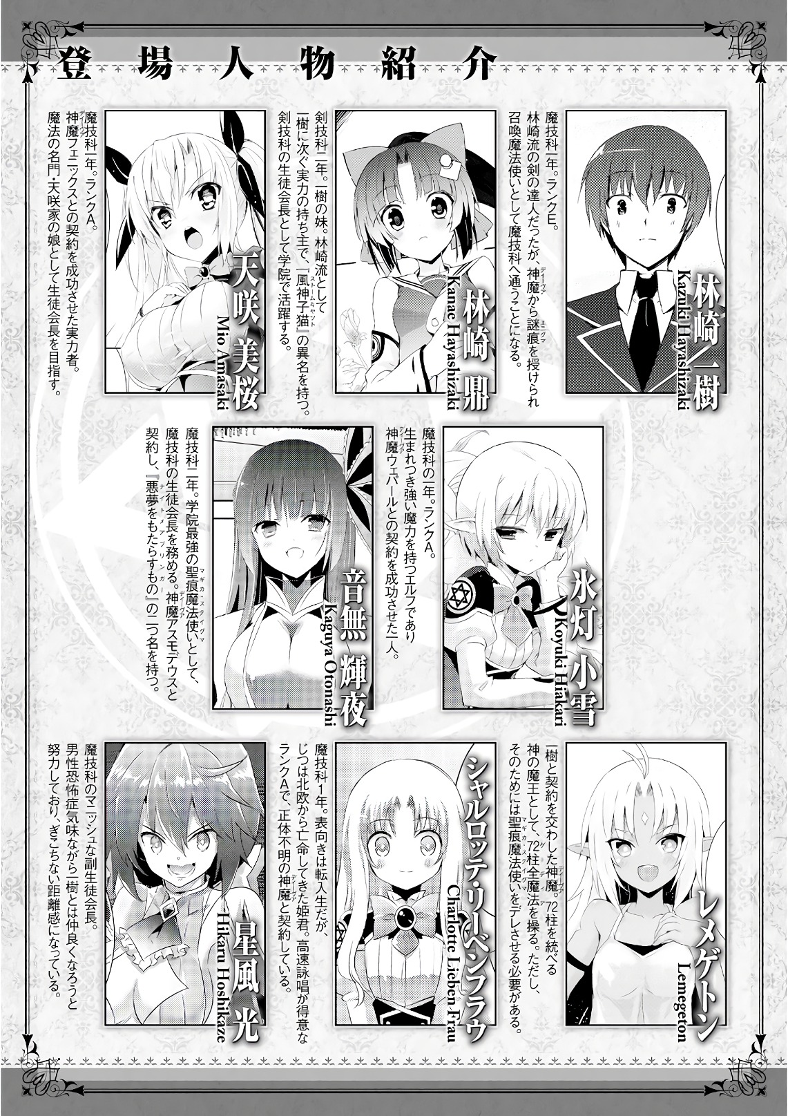 MAGIKA NO KENSHI TO SHOUKAN MAOU - raw - Chapter 56 - https://jpdd.ccdd.to/JPDD/magikanokenshitoshoukanmaou/83532/k5ev15qdweg.jpg