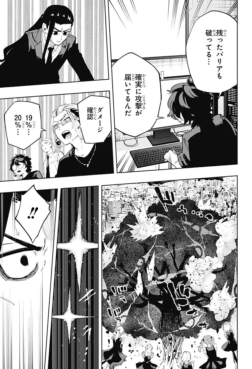 MAGILL MIE CO., LTD. - raw - Chapter 112 - https://jpdd.ccdd.to/JPDD/magillmiecoltd/1120000/aryjto2a5z4.jpg