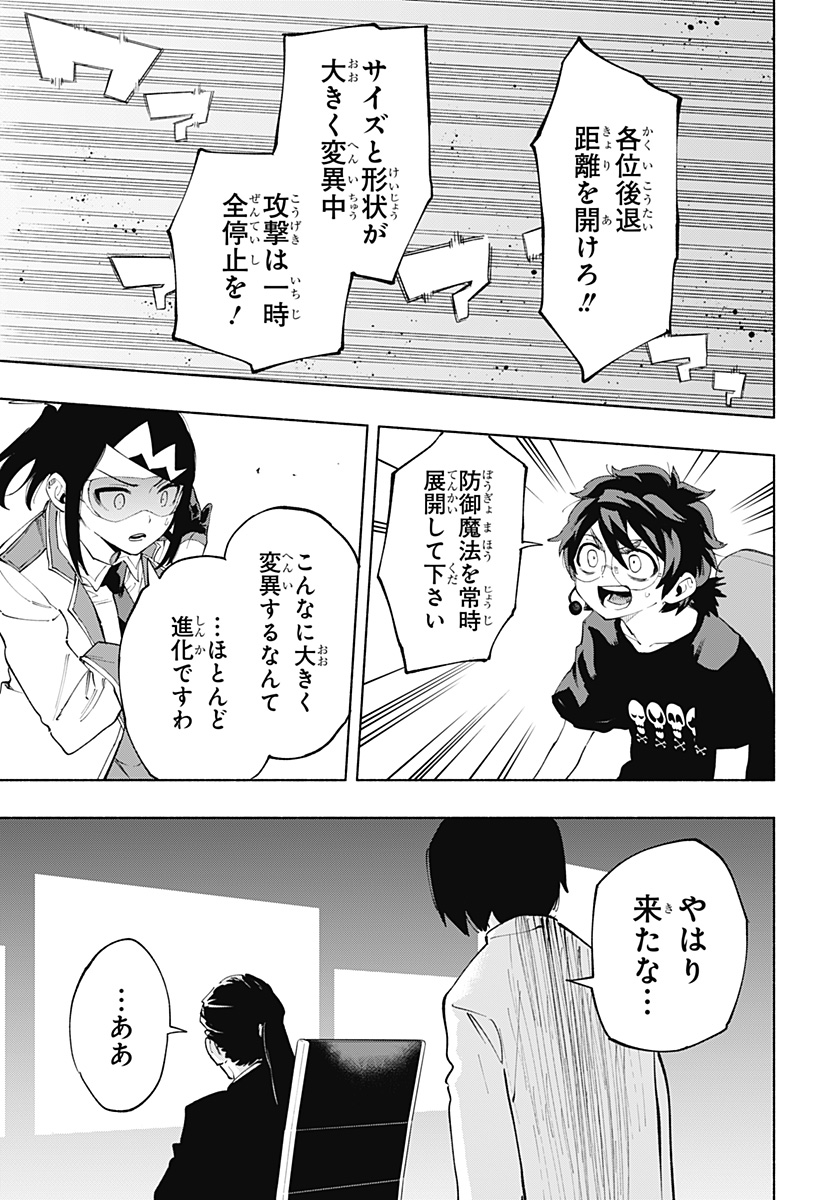MAGILL MIE CO., LTD. - raw - Chapter 112 - https://jpdd.ccdd.to/JPDD/magillmiecoltd/1120000/eww23g3dl2a.jpg