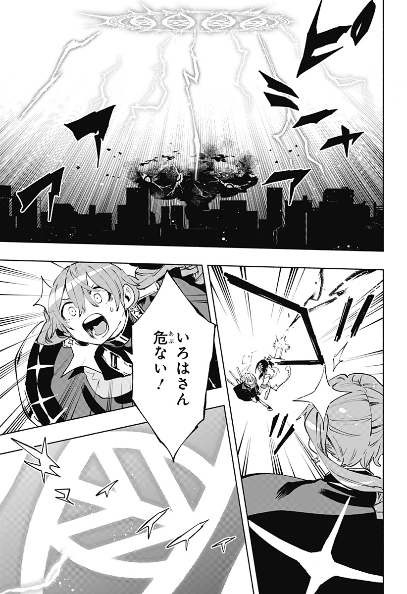 MAGILL MIE CO., LTD. - raw - Chapter 112 - https://jpdd.ccdd.to/JPDD/magillmiecoltd/1120000/oyes5mtdixu.jpg