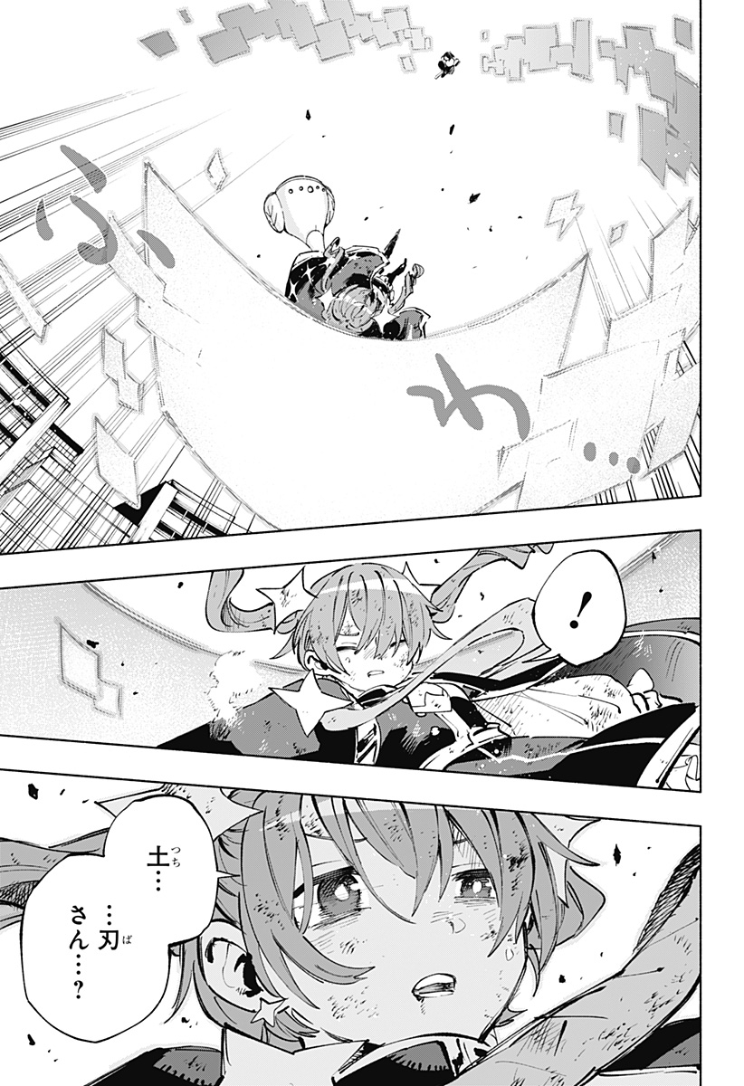 MAGILL MIE CO., LTD. - raw - Chapter 115 - https://jpdd.ccdd.to/JPDD/magillmiecoltd/1150000/2vntu1sdfbb.jpg