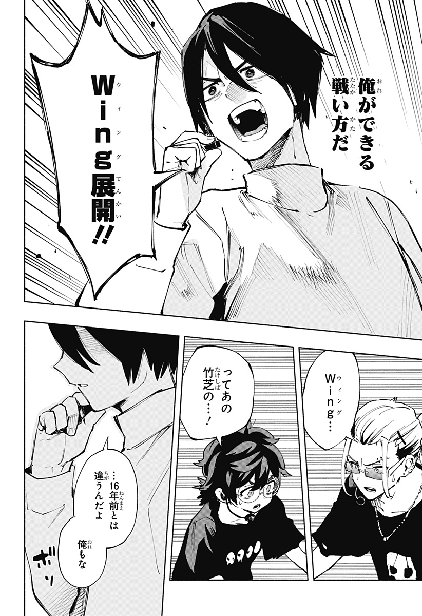 MAGILL MIE CO., LTD. - raw - Chapter 115 - https://jpdd.ccdd.to/JPDD/magillmiecoltd/1150000/swgcdvuoc0o.jpg
