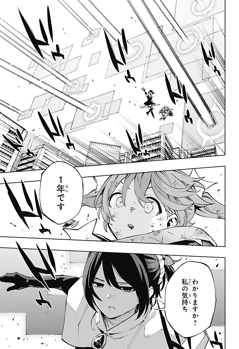 MAGILL MIE CO., LTD. - raw - Chapter 116 - https://jpdd.ccdd.to/JPDD/magillmiecoltd/1160000/1wisfj2su3s.jpg