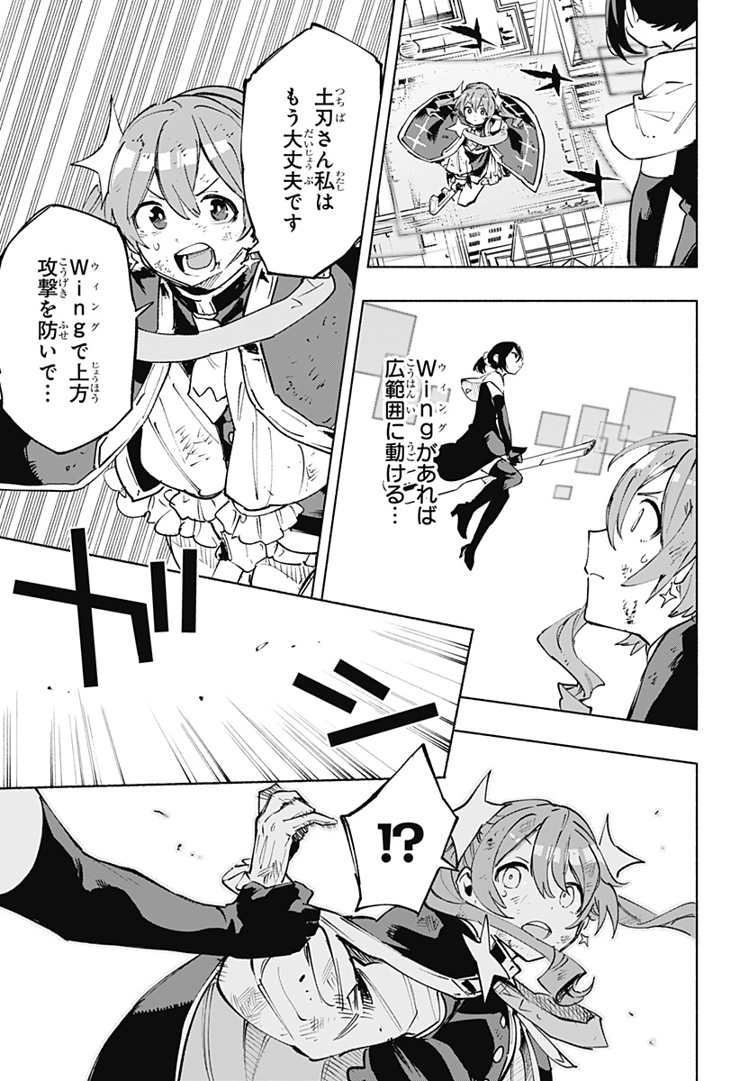 MAGILL MIE CO., LTD. - raw - Chapter 116 - https://jpdd.ccdd.to/JPDD/magillmiecoltd/1160000/acr4kpw3yds.jpg