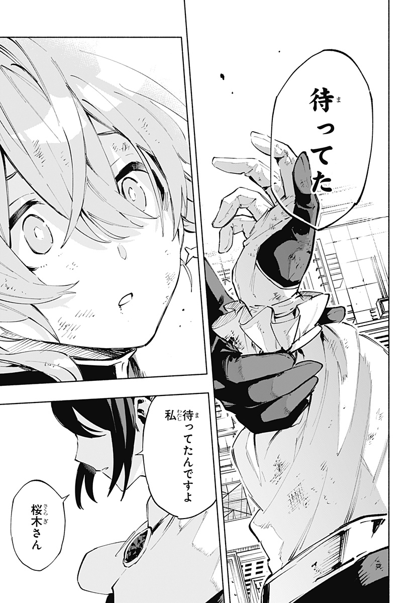 MAGILL MIE CO., LTD. - raw - Chapter 116 - https://jpdd.ccdd.to/JPDD/magillmiecoltd/1160000/gjncwzq5v1m.jpg