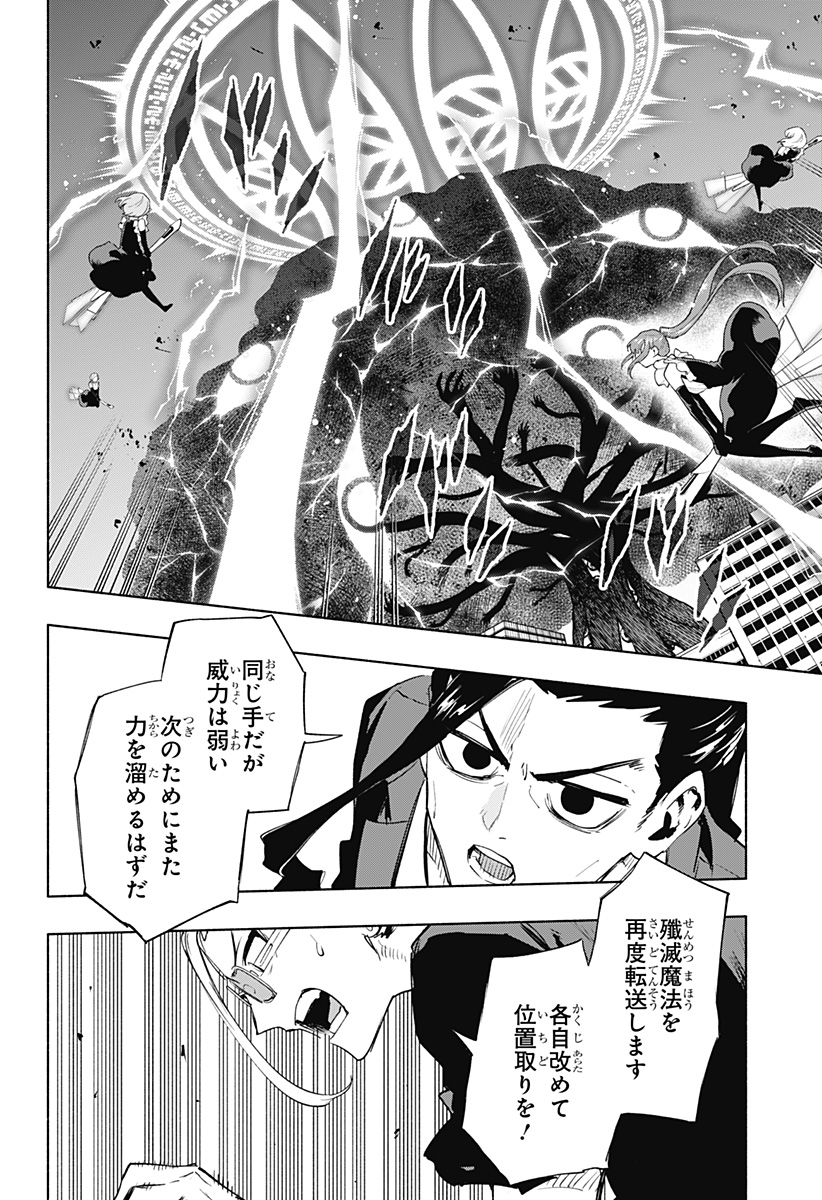 MAGILL MIE CO., LTD. - raw - Chapter 116 - https://jpdd.ccdd.to/JPDD/magillmiecoltd/1160000/ibkam4hns04.jpg