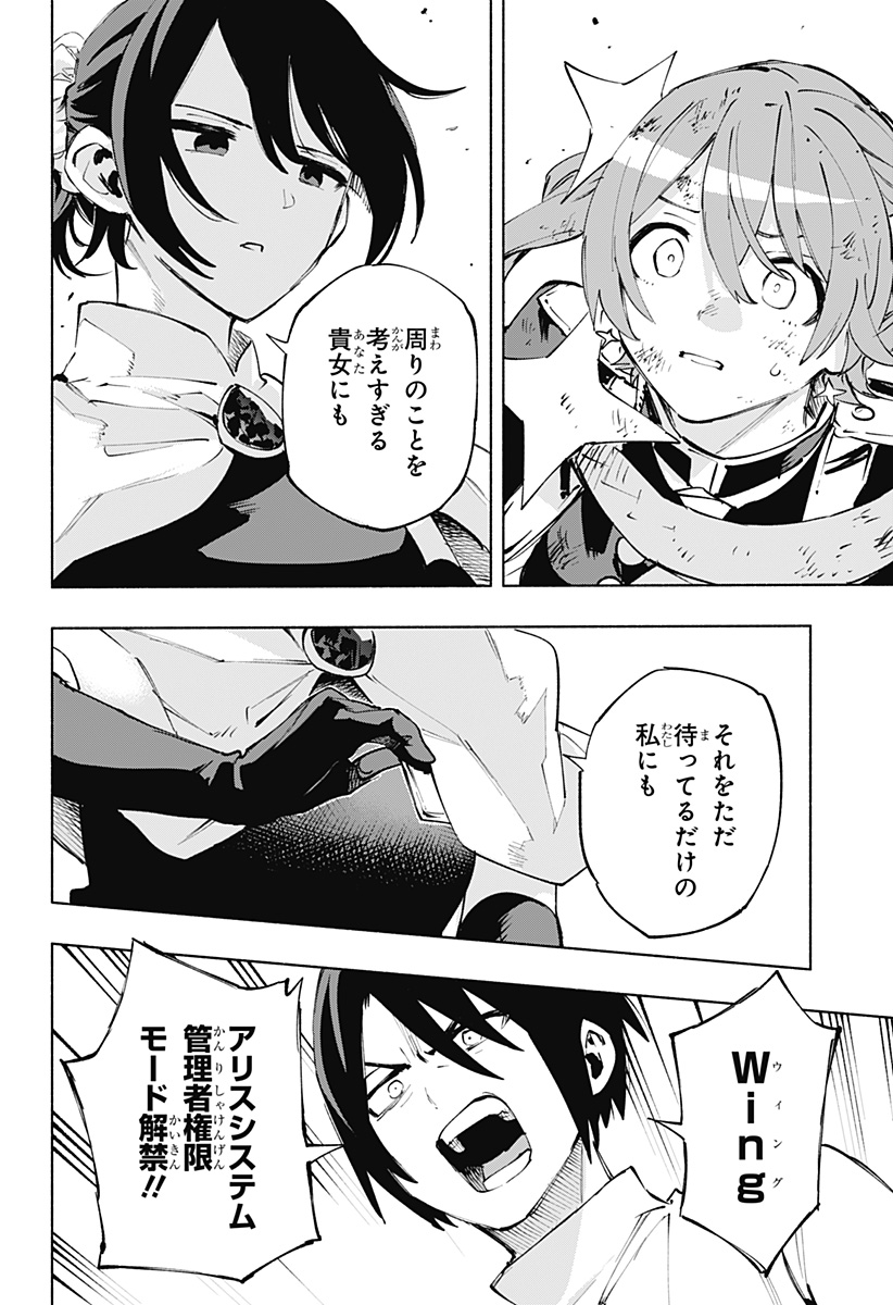 MAGILL MIE CO., LTD. - raw - Chapter 116 - https://jpdd.ccdd.to/JPDD/magillmiecoltd/1160000/qmn0knezxmh.jpg