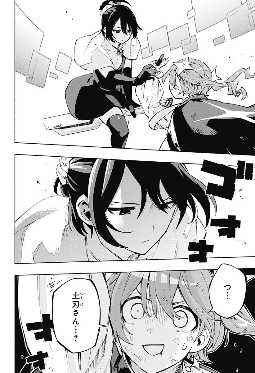 MAGILL MIE CO., LTD. - raw - Chapter 116 - https://jpdd.ccdd.to/JPDD/magillmiecoltd/1160000/uaivmtfprlx.jpg