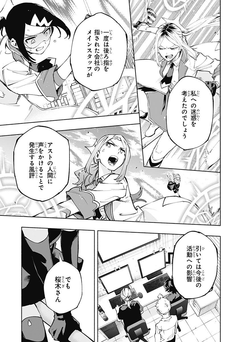 MAGILL MIE CO., LTD. - raw - Chapter 116 - https://jpdd.ccdd.to/JPDD/magillmiecoltd/1160000/xz4412zcgn2.jpg