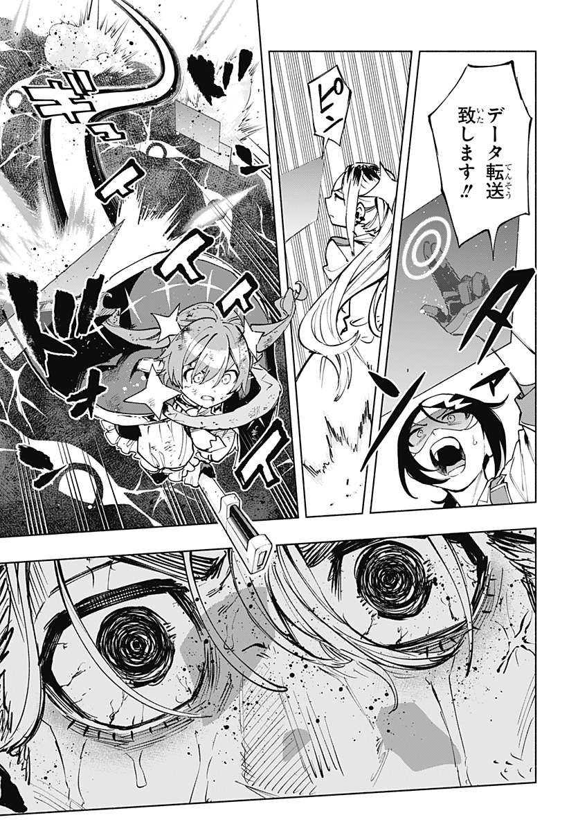 MAGILL MIE CO., LTD. - raw - Chapter 117 - https://jpdd.ccdd.to/JPDD/magillmiecoltd/1170000/ax5udkx2zzy.jpg