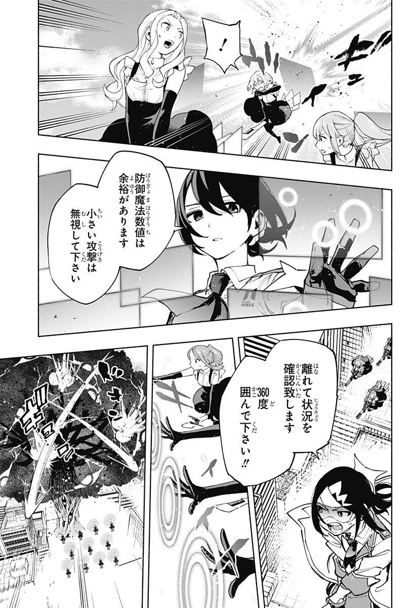 MAGILL MIE CO., LTD. - raw - Chapter 117 - https://jpdd.ccdd.to/JPDD/magillmiecoltd/1170000/kh5t3bq2hjy.jpg