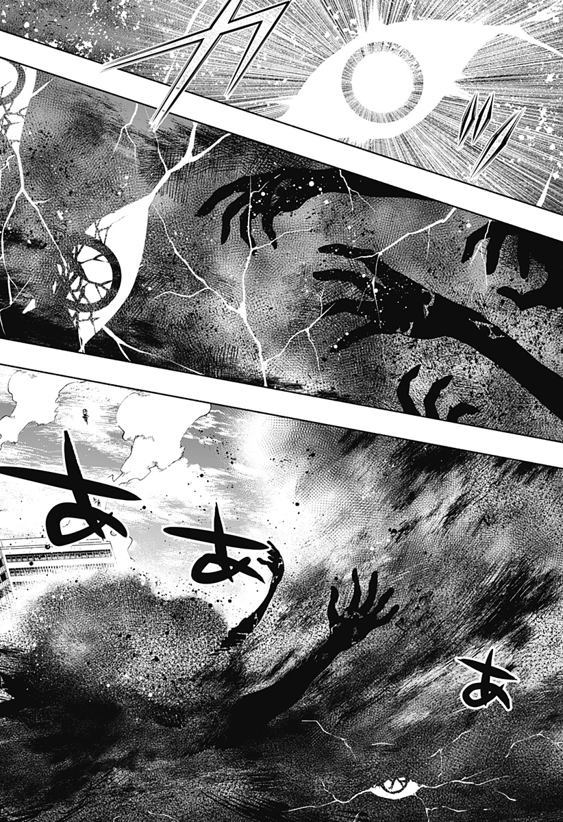 MAGILL MIE CO., LTD. - raw - Chapter 118 - https://jpdd.ccdd.to/JPDD/magillmiecoltd/1180000/2u4gbakkbfj.jpg