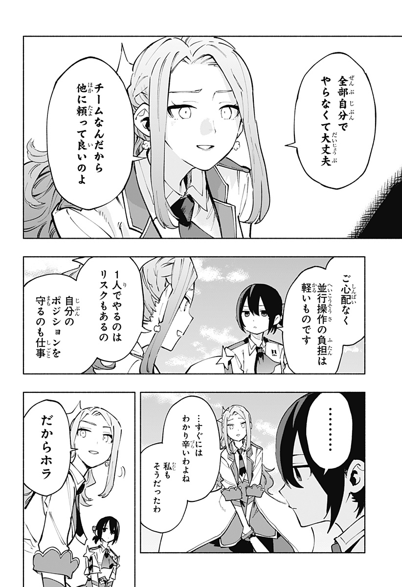 MAGILL MIE CO., LTD. - raw - Chapter 121 - https://jpdd.ccdd.to/JPDD/magillmiecoltd/1210000/4yokptj13oq.jpg