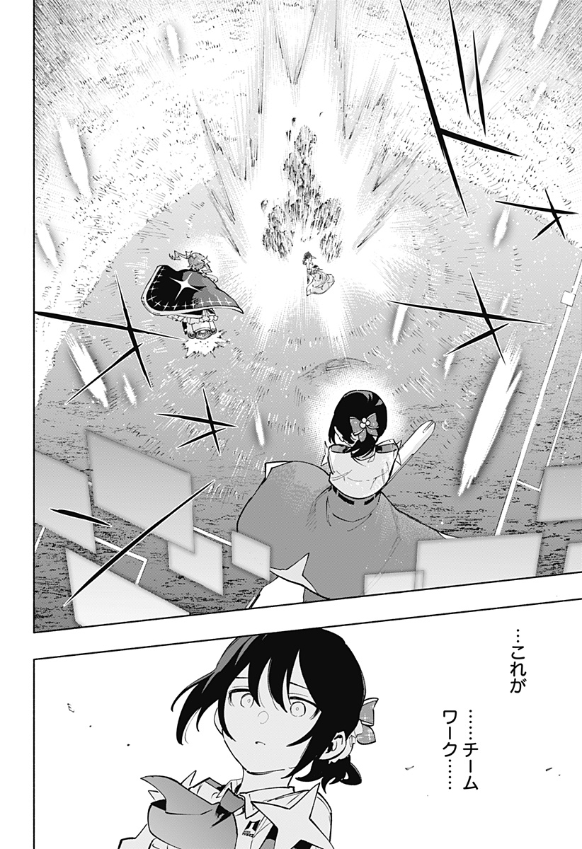 MAGILL MIE CO., LTD. - raw - Chapter 121 - https://jpdd.ccdd.to/JPDD/magillmiecoltd/1210000/kh1q1x4fosc.jpg