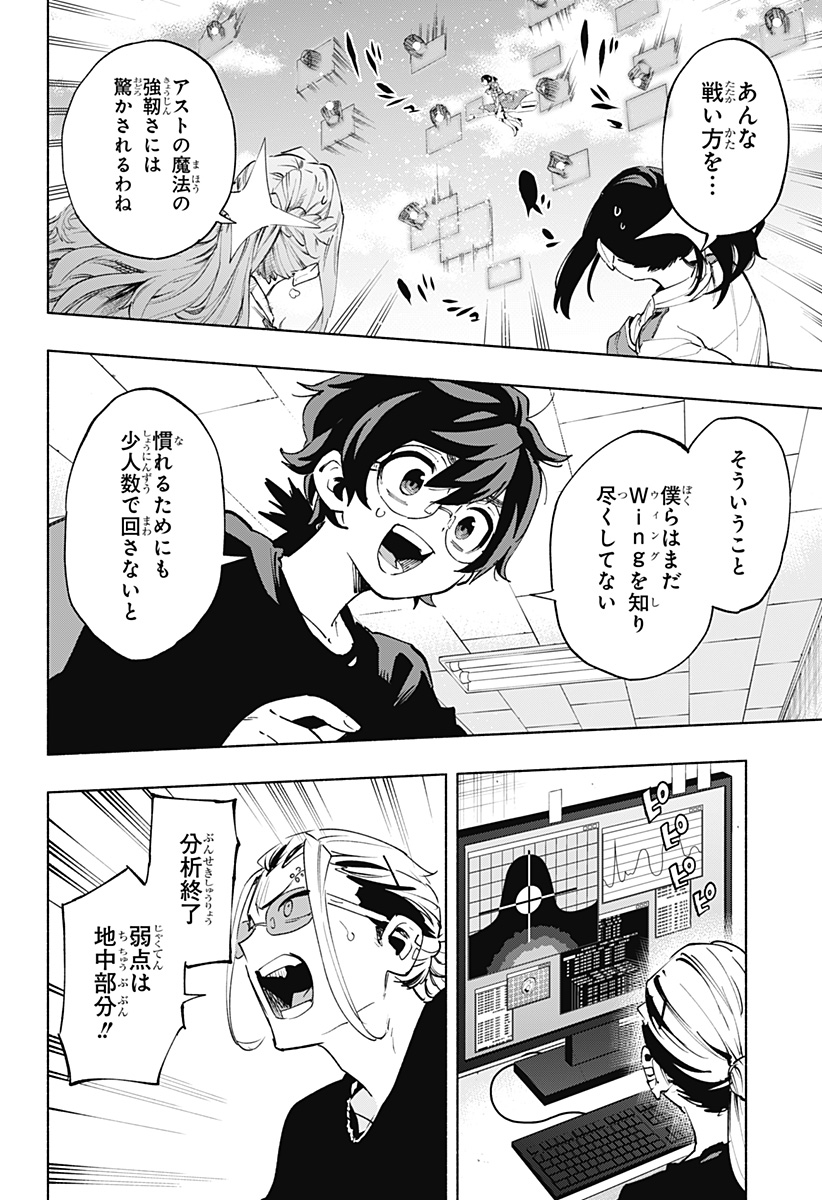 MAGILL MIE CO., LTD. - raw - Chapter 121 - https://jpdd.ccdd.to/JPDD/magillmiecoltd/1210000/naym0rexxau.jpg