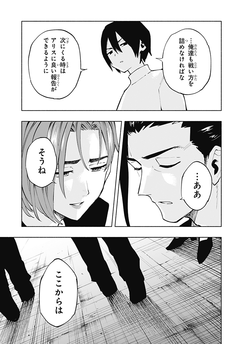 MAGILL MIE CO., LTD. - raw - Chapter 121 - https://jpdd.ccdd.to/JPDD/magillmiecoltd/1210000/v5lo3uexupd.jpg