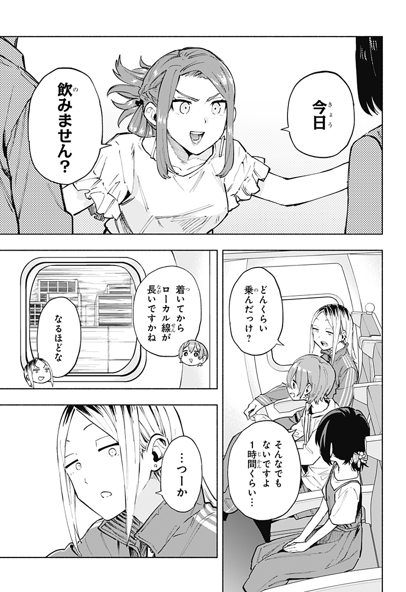 MAGILL MIE CO., LTD. - raw - Chapter 124 - https://jpdd.ccdd.to/JPDD/magillmiecoltd/1240000/4ufxv3u01pn.jpg