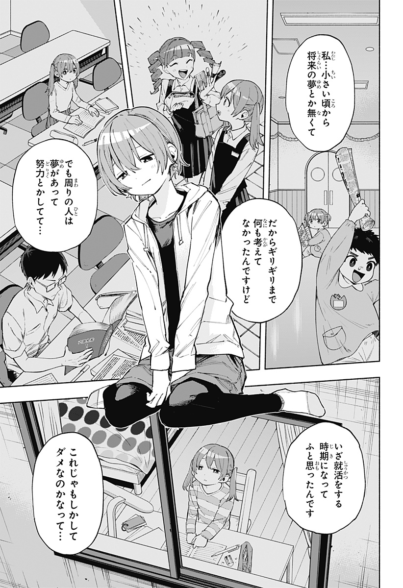 MAGILL MIE CO., LTD. - raw - Chapter 124 - https://jpdd.ccdd.to/JPDD/magillmiecoltd/1240000/xhbg2bdexts.jpg