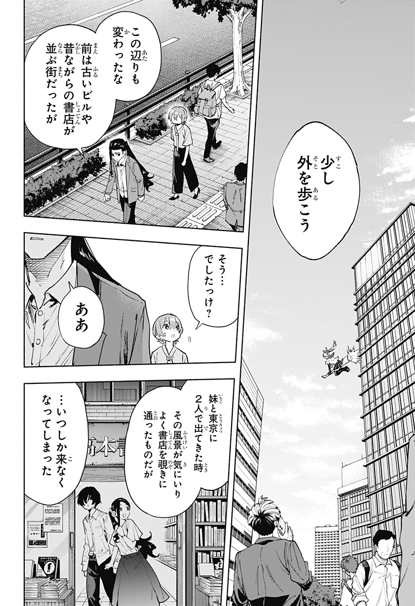 MAGILL MIE CO., LTD. - raw - Chapter 126 - https://jpdd.ccdd.to/JPDD/magillmiecoltd/1260000/bxhalmhb30i.jpg