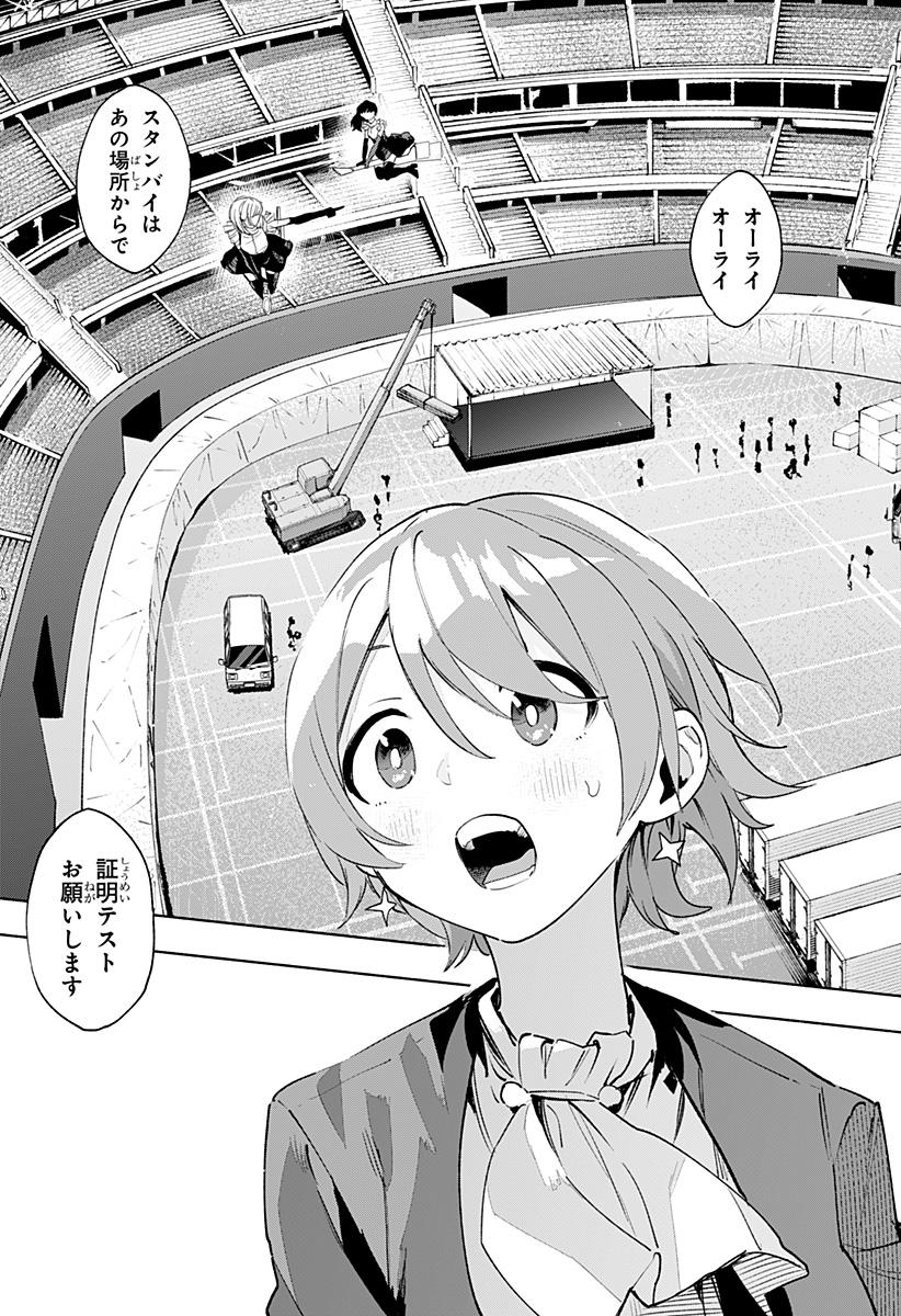 MAGILL MIE CO., LTD. - raw - Chapter 134 - https://jpdd.ccdd.to/JPDD/magillmiecoltd/1340000/ng2buz4focp.jpg