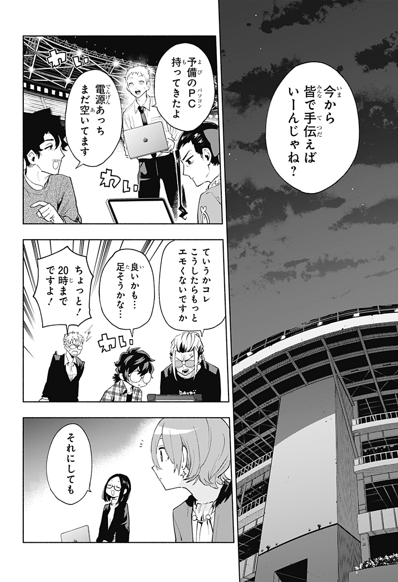 MAGILL MIE CO., LTD. - raw - Chapter 134 - https://jpdd.ccdd.to/JPDD/magillmiecoltd/1340000/nkkjuwg4nsf.jpg