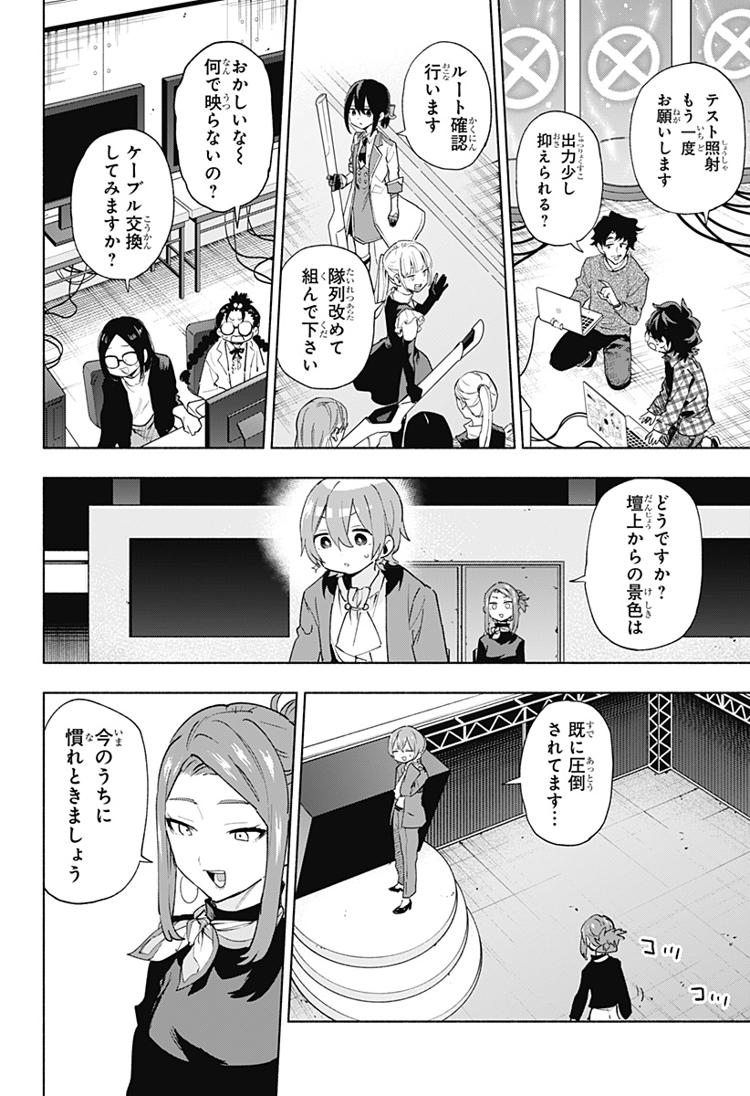 MAGILL MIE CO., LTD. - raw - Chapter 134 - https://jpdd.ccdd.to/JPDD/magillmiecoltd/1340000/w04s5ow4n0a.jpg