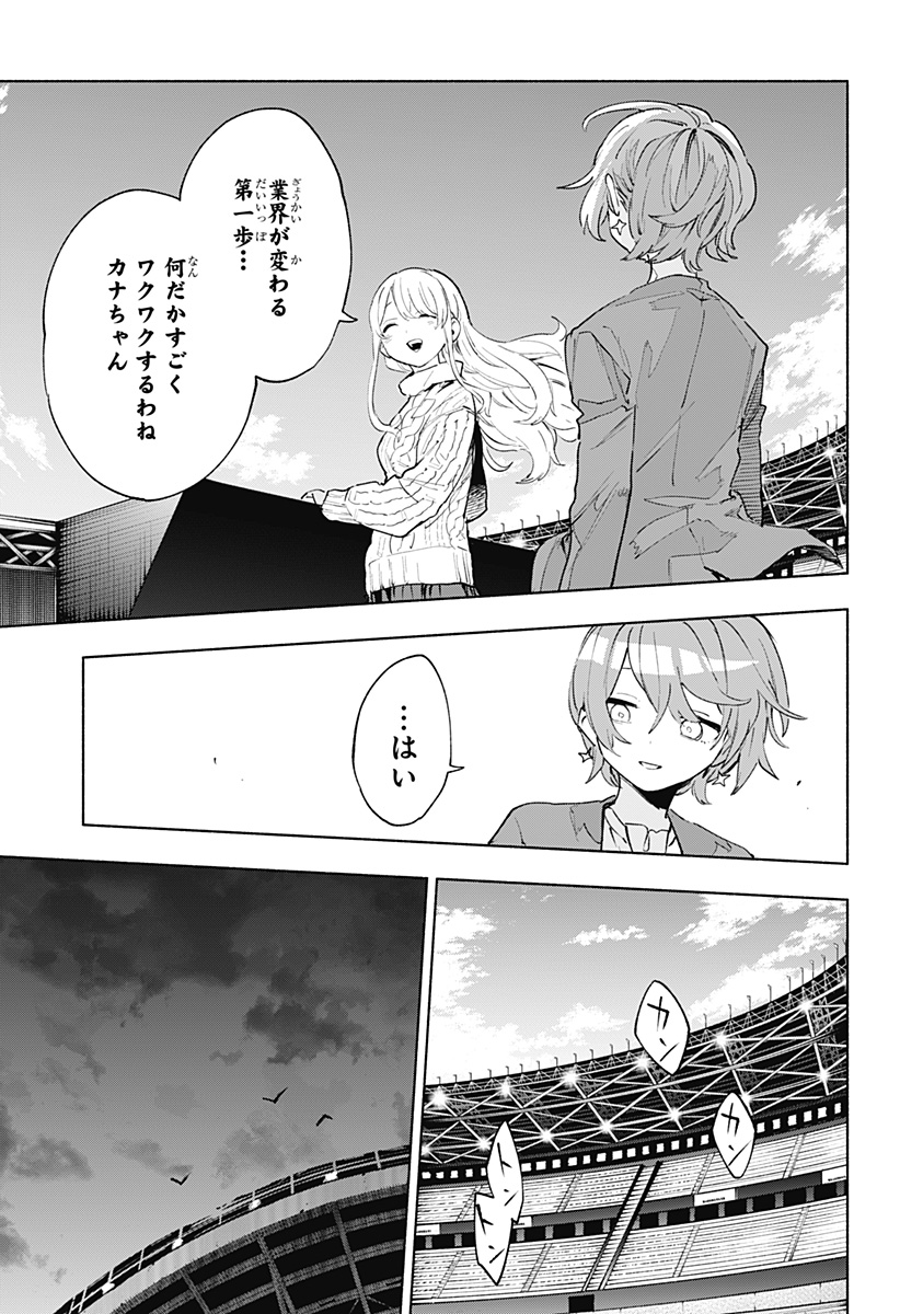 MAGILL MIE CO., LTD. - raw - Chapter 134 - https://jpdd.ccdd.to/JPDD/magillmiecoltd/1340000/xhlfs3g0sae.jpg