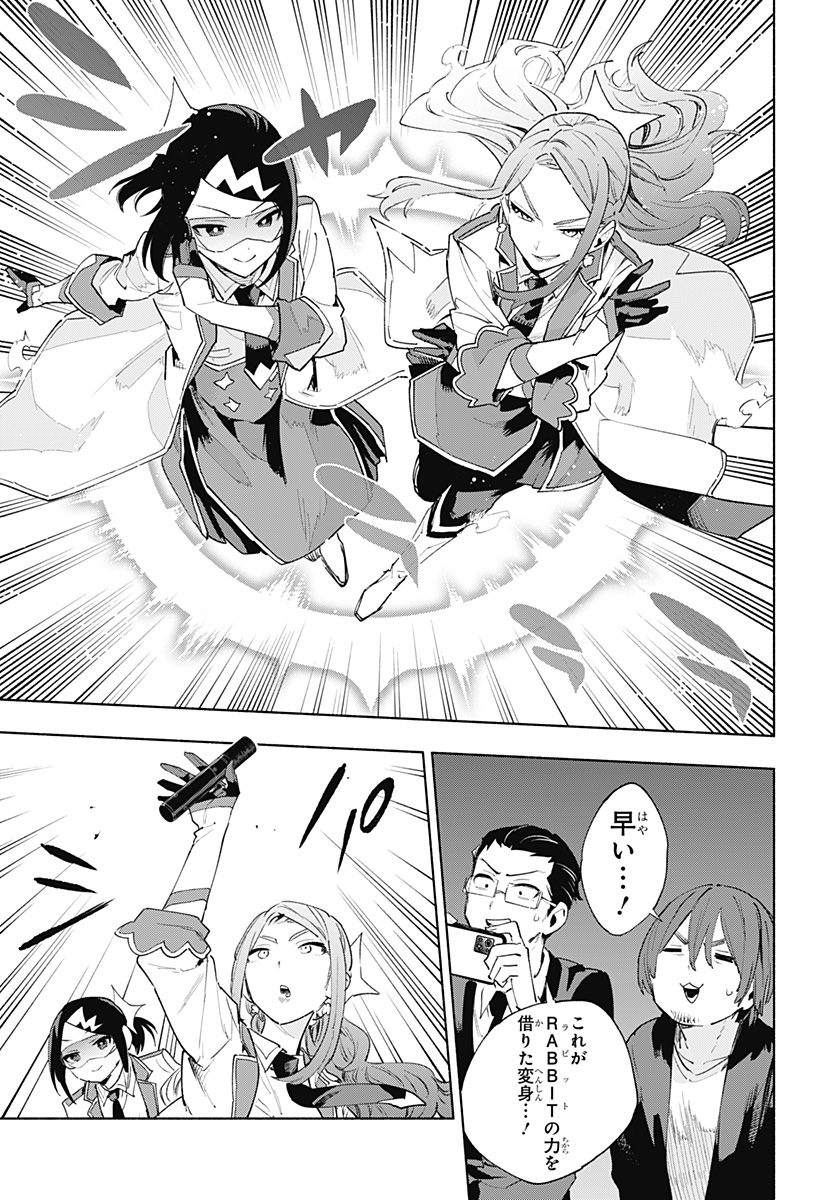 MAGILL MIE CO., LTD. - raw - Chapter 135 - https://jpdd.ccdd.to/JPDD/magillmiecoltd/1350000/2gc3fkvycgm.jpg