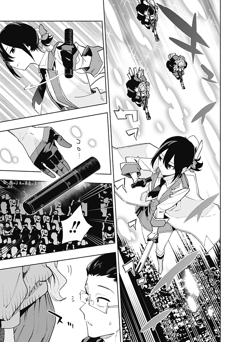 MAGILL MIE CO., LTD. - raw - Chapter 135 - https://jpdd.ccdd.to/JPDD/magillmiecoltd/1350000/k002p4cr4yt.jpg